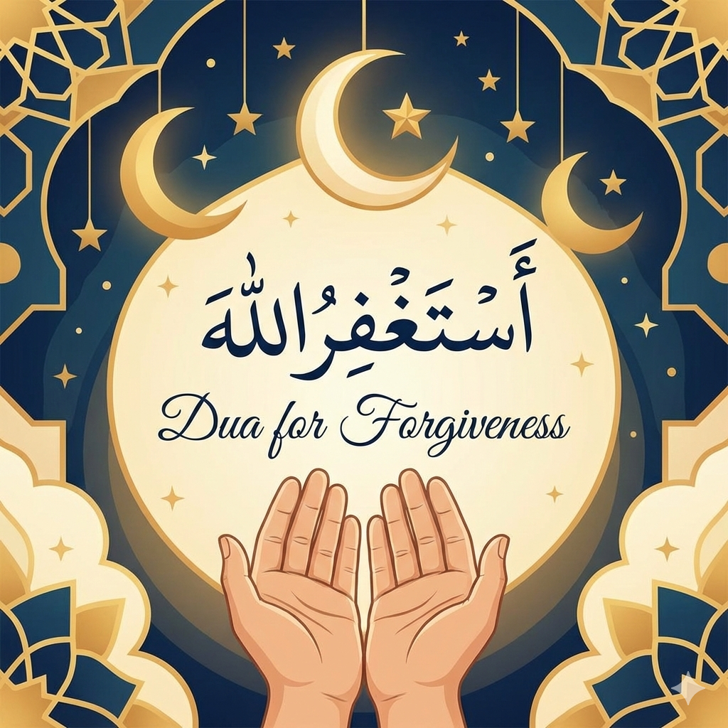 Dua for Forgiveness