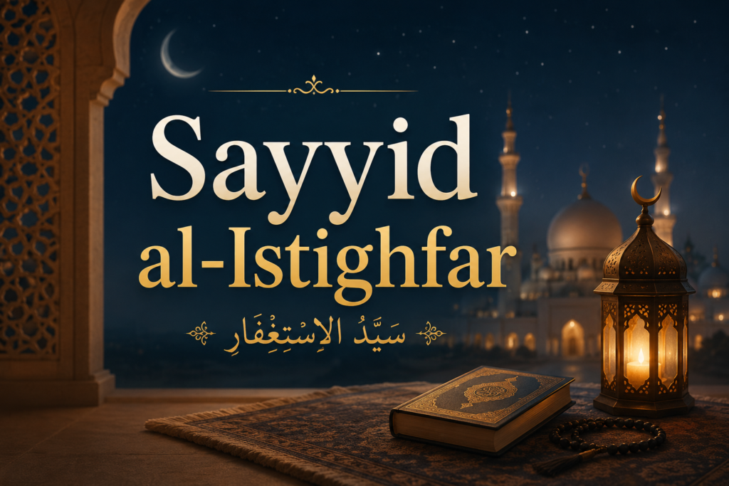 Sayyid al-Istighfar